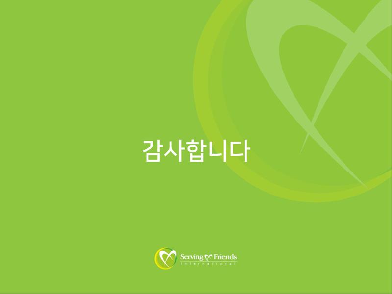 [긴급구호] 2019년 강원도 고성 산불 피해 지원 활동보고서 20페이지