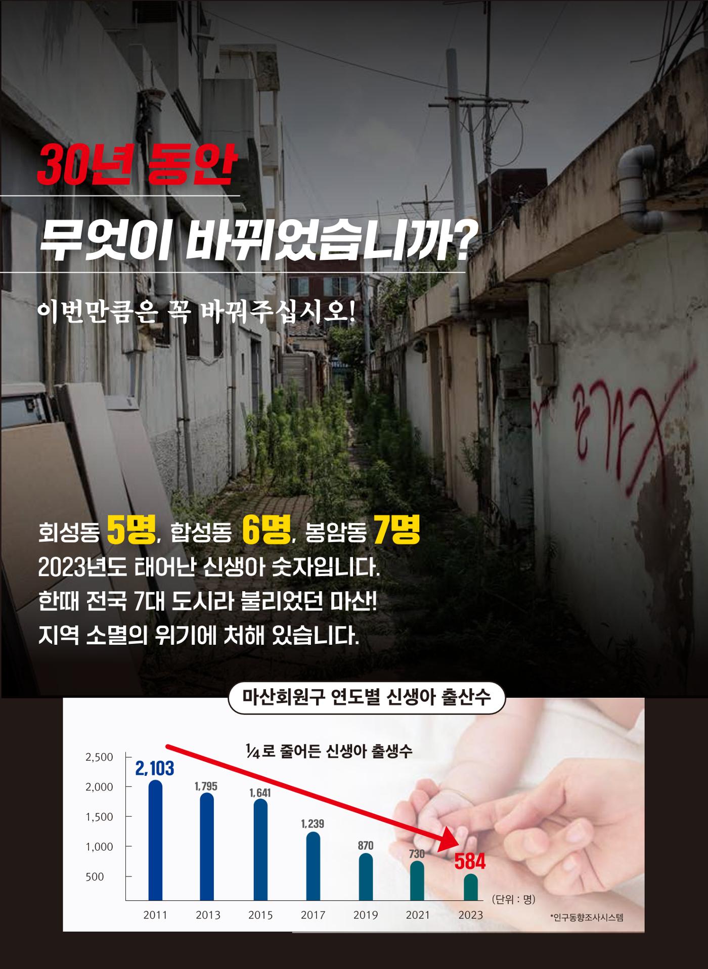 박현주-선거공보 3페이지