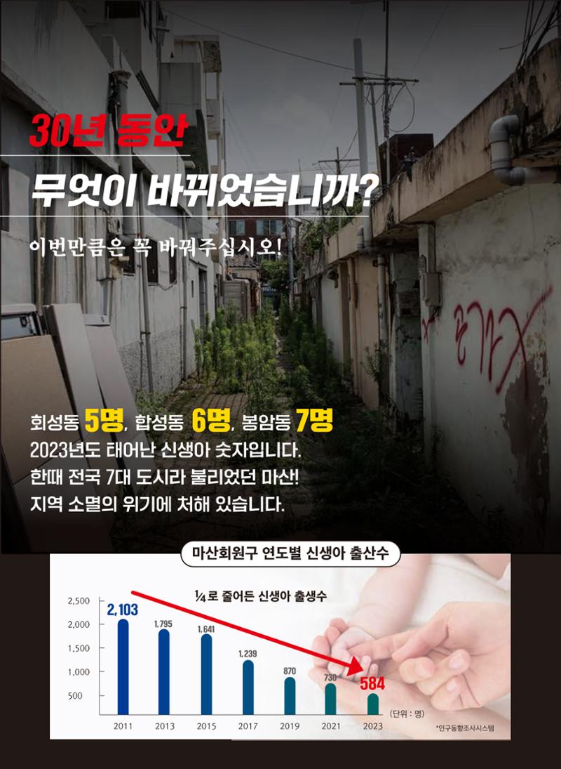 박현주-선거공보 3페이지