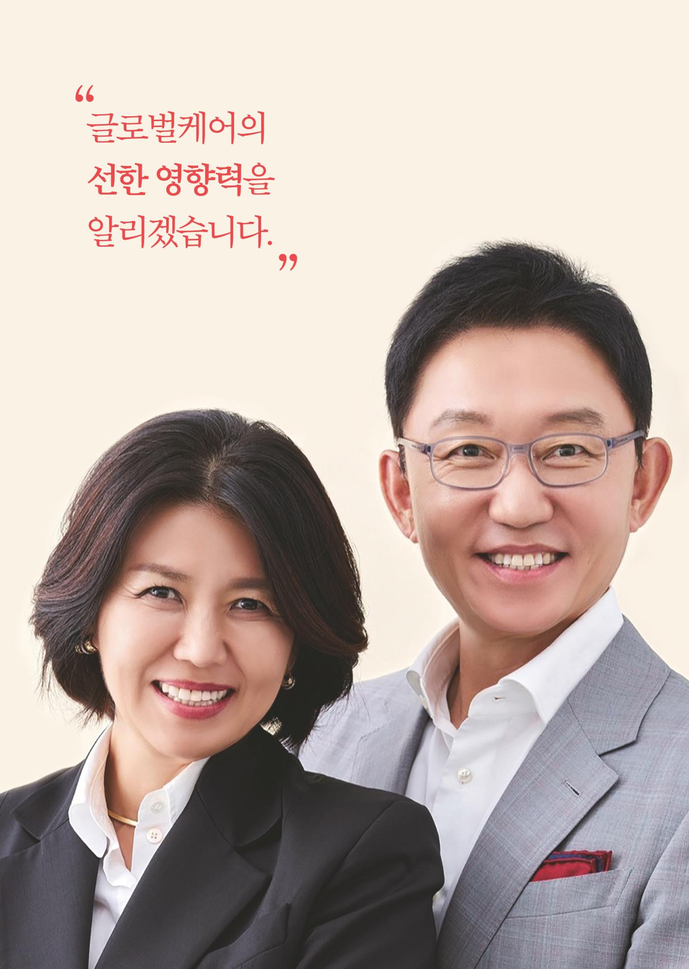 2023 연차보고서 29p