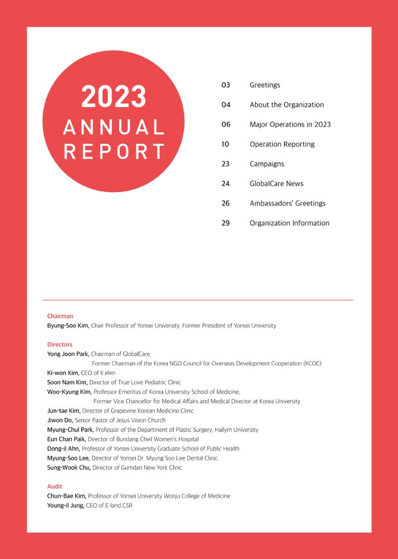 GlobalCare Annual Report 3페이지