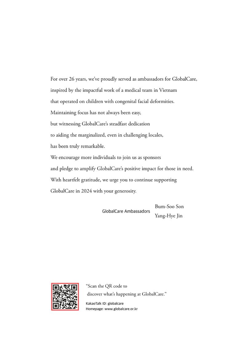 GlobalCare Annual Report 28페이지