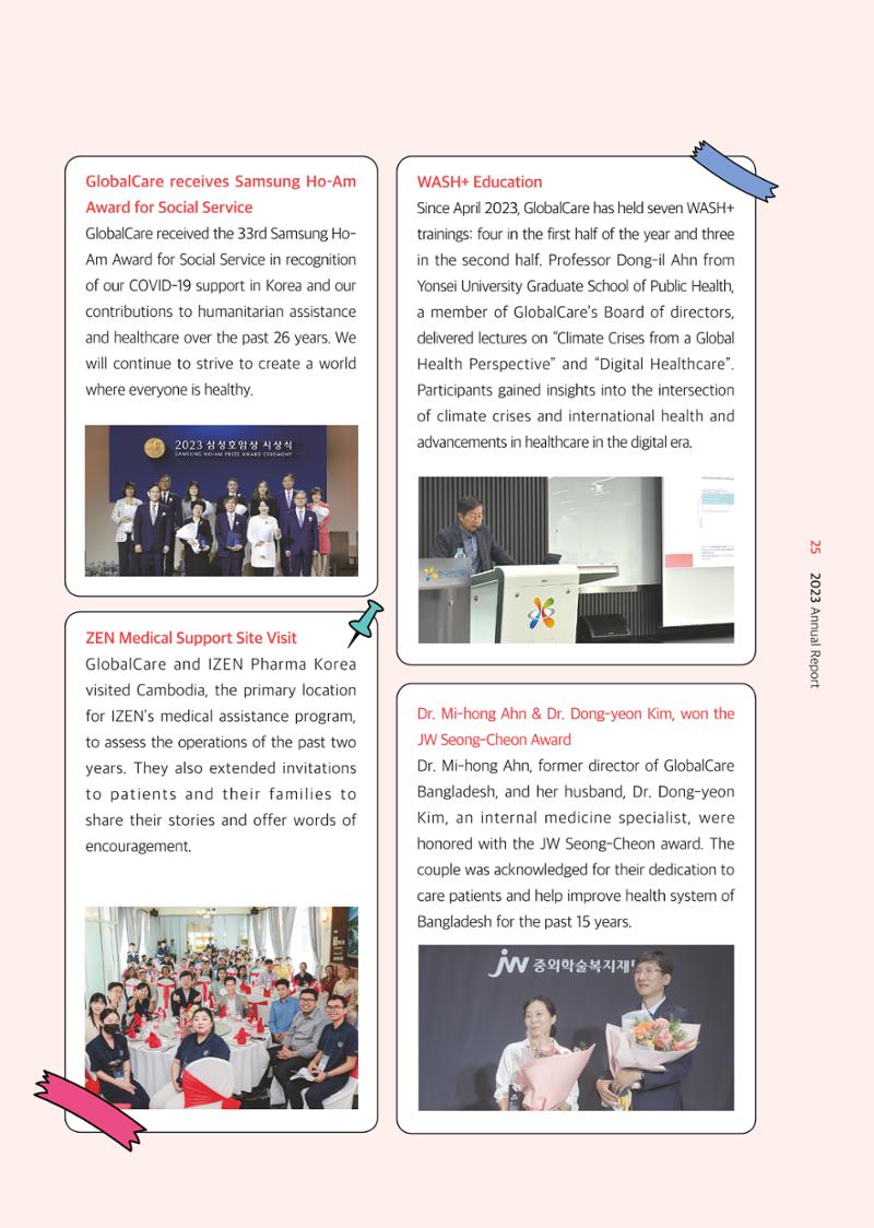 GlobalCare Annual Report 26페이지