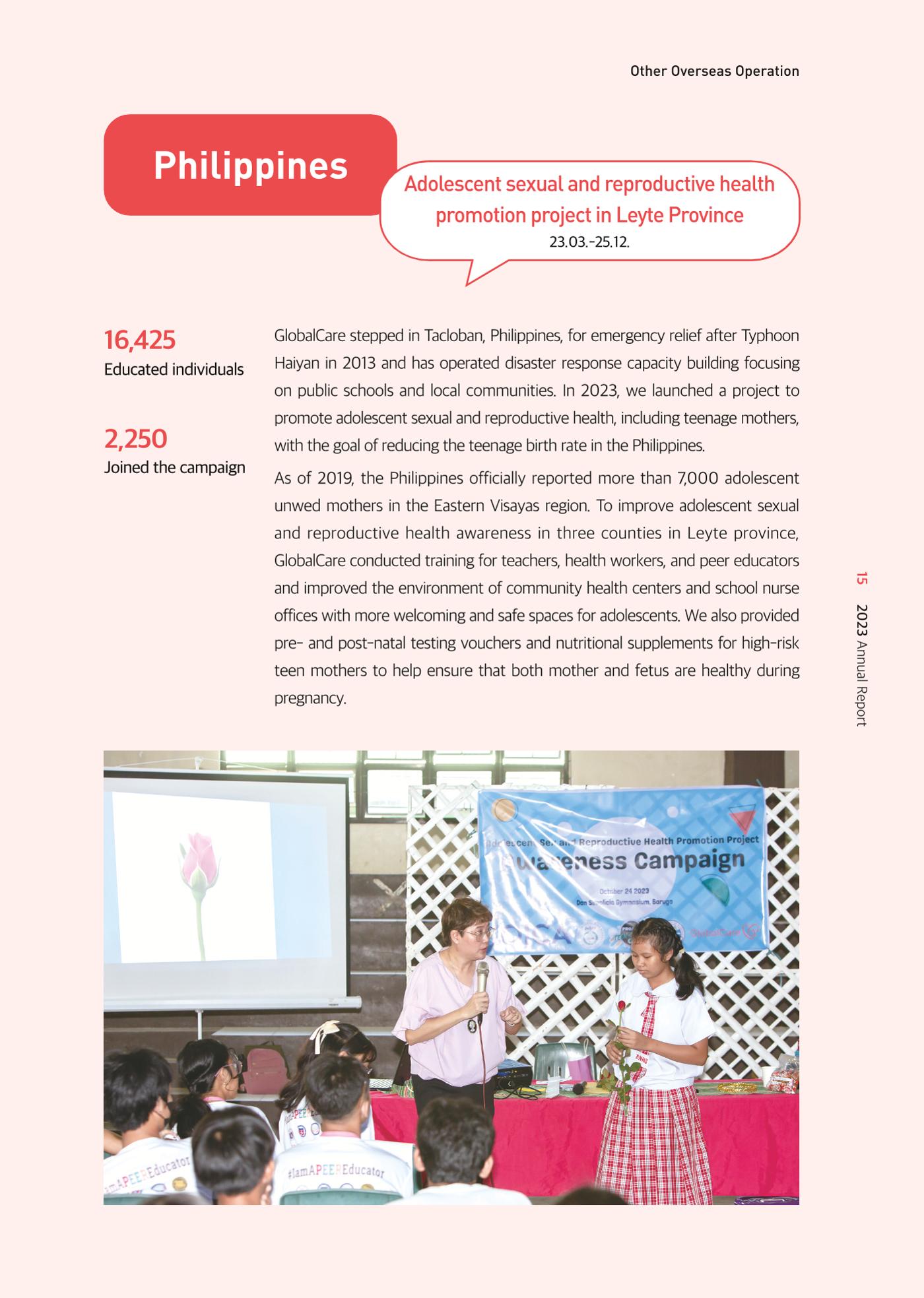 GlobalCare Annual Report 16페이지