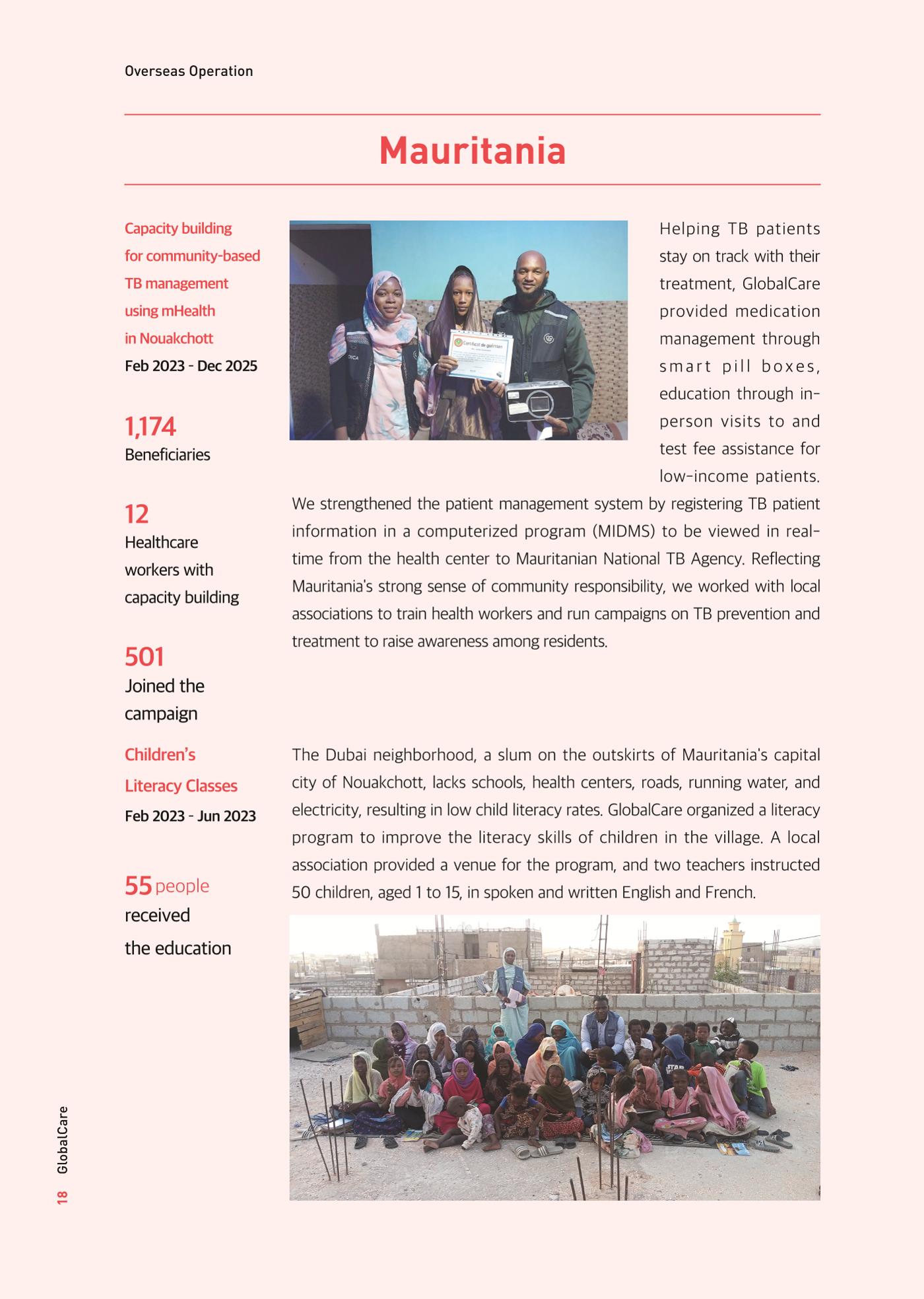 GlobalCare Annual Report 19페이지