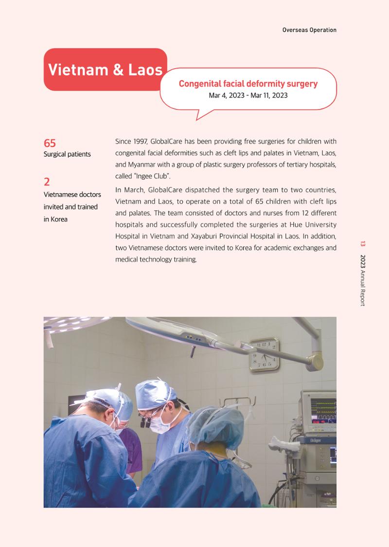 GlobalCare Annual Report 14페이지
