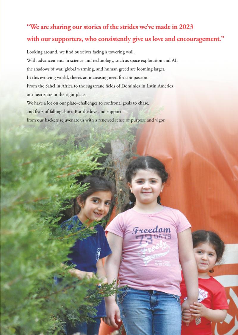 GlobalCare Annual Report 4페이지