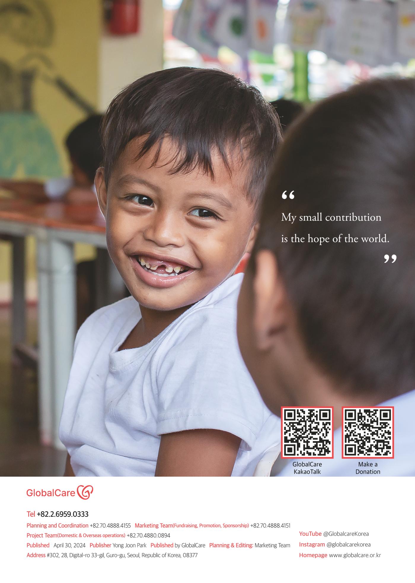 GlobalCare Annual Report 29페이지