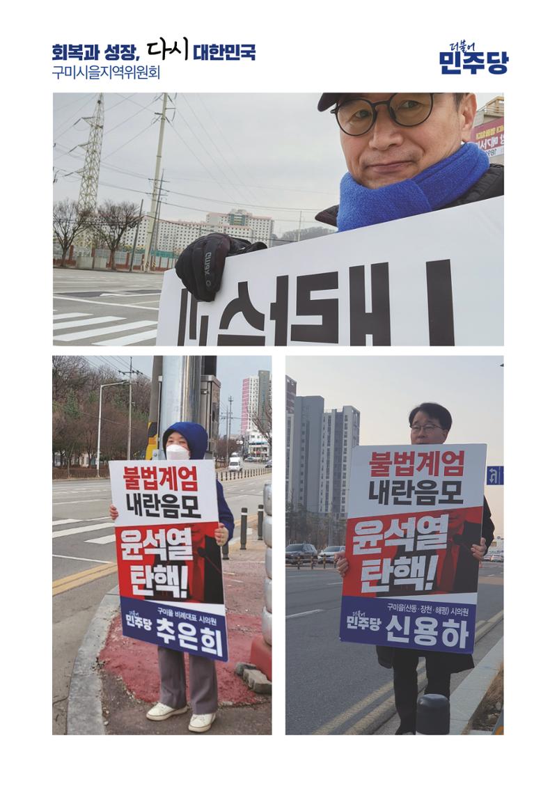 더불어민주당 경상북도당 소식지 3월호 30페이지