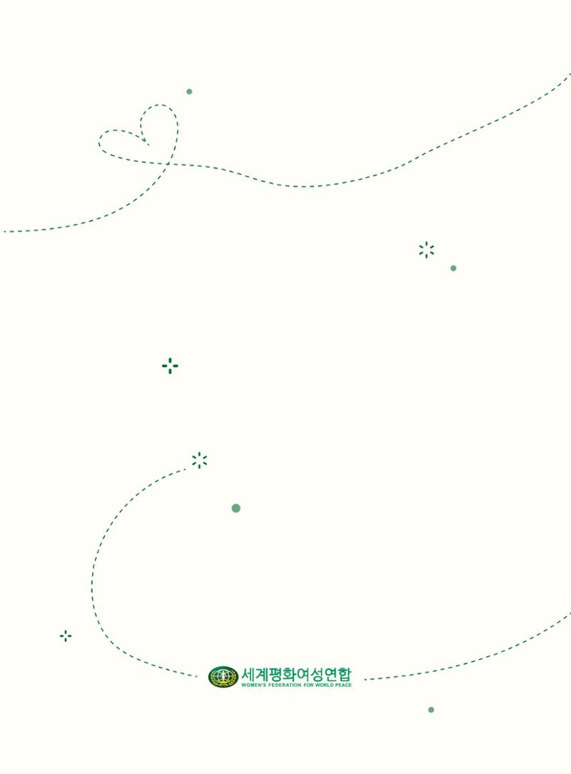 2022 세계평화여성연합 연차보고서 37페이지