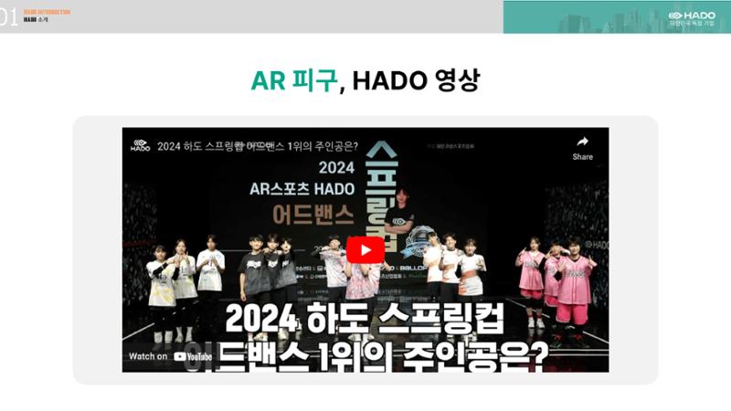 하도소개서 3페이지