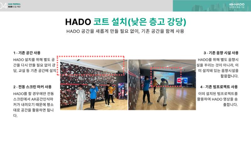 하도소개서 20페이지
