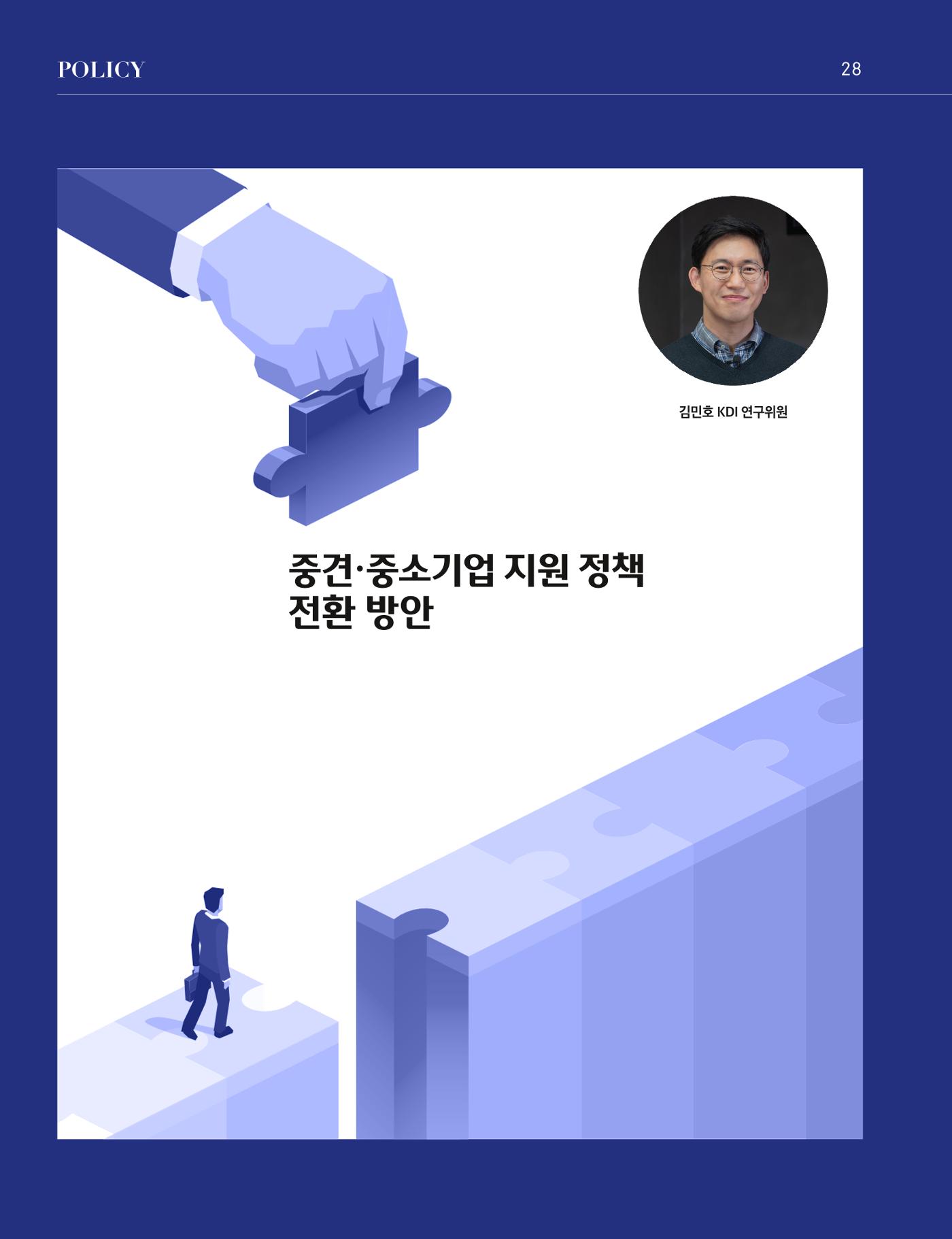 중심 10호 29페이지