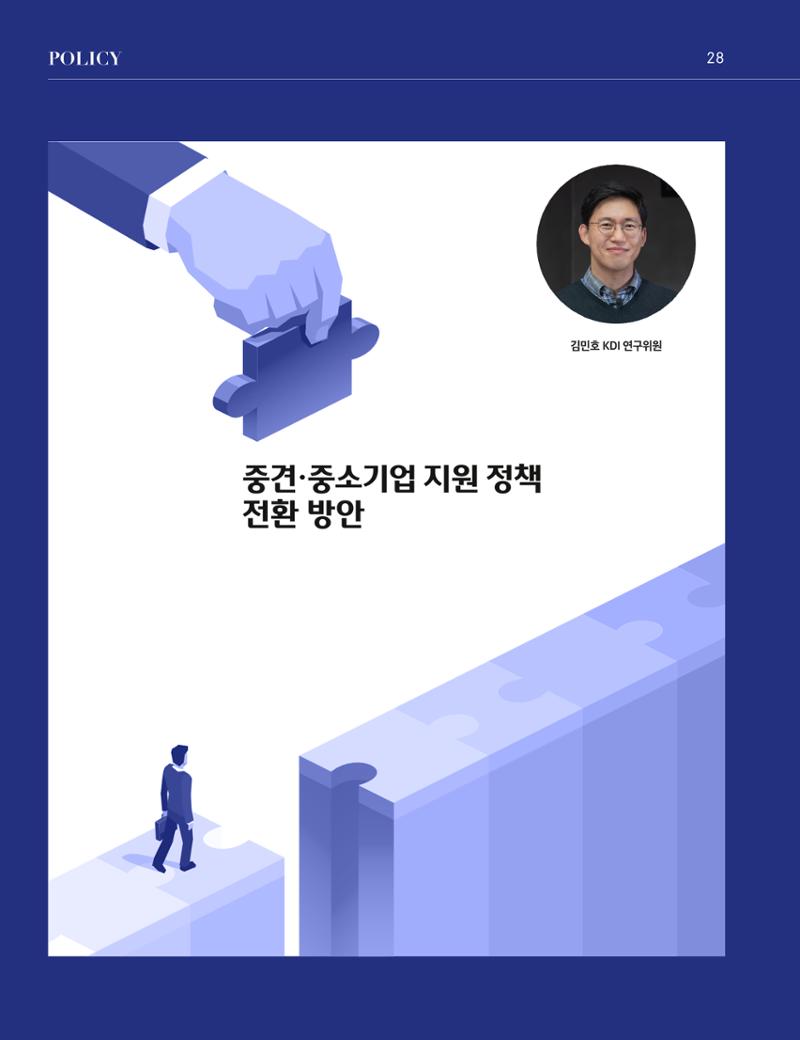중심 10호 29페이지