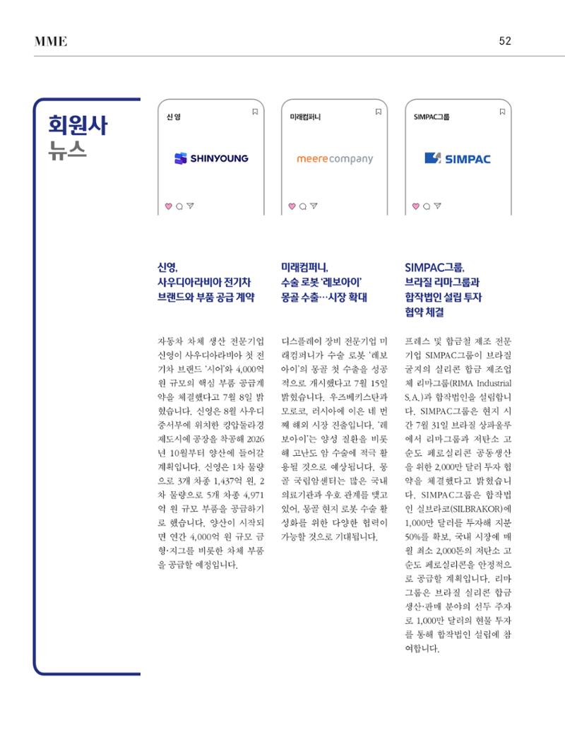 중심 10호 53페이지