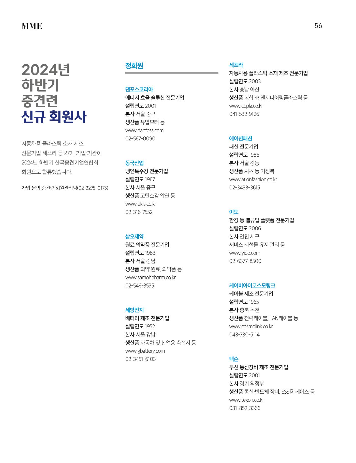 중심 10호 57페이지