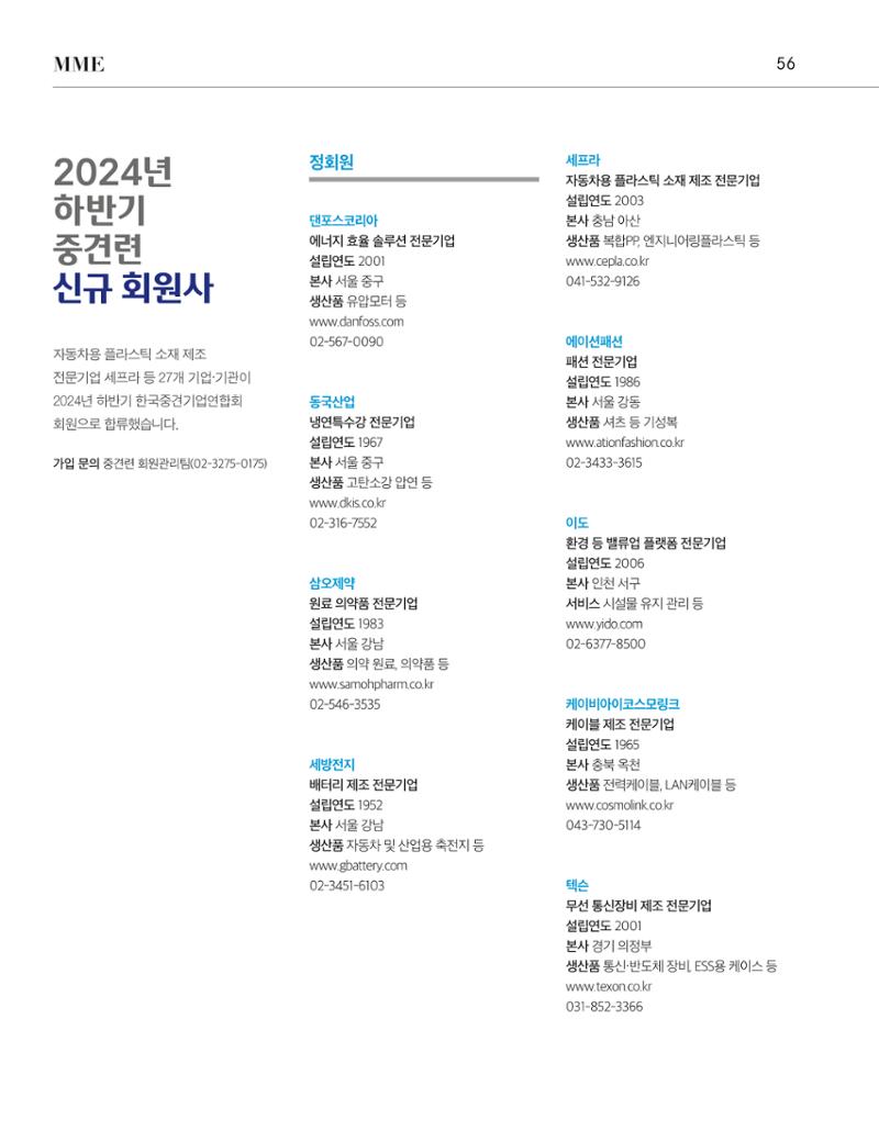 중심 10호 57페이지