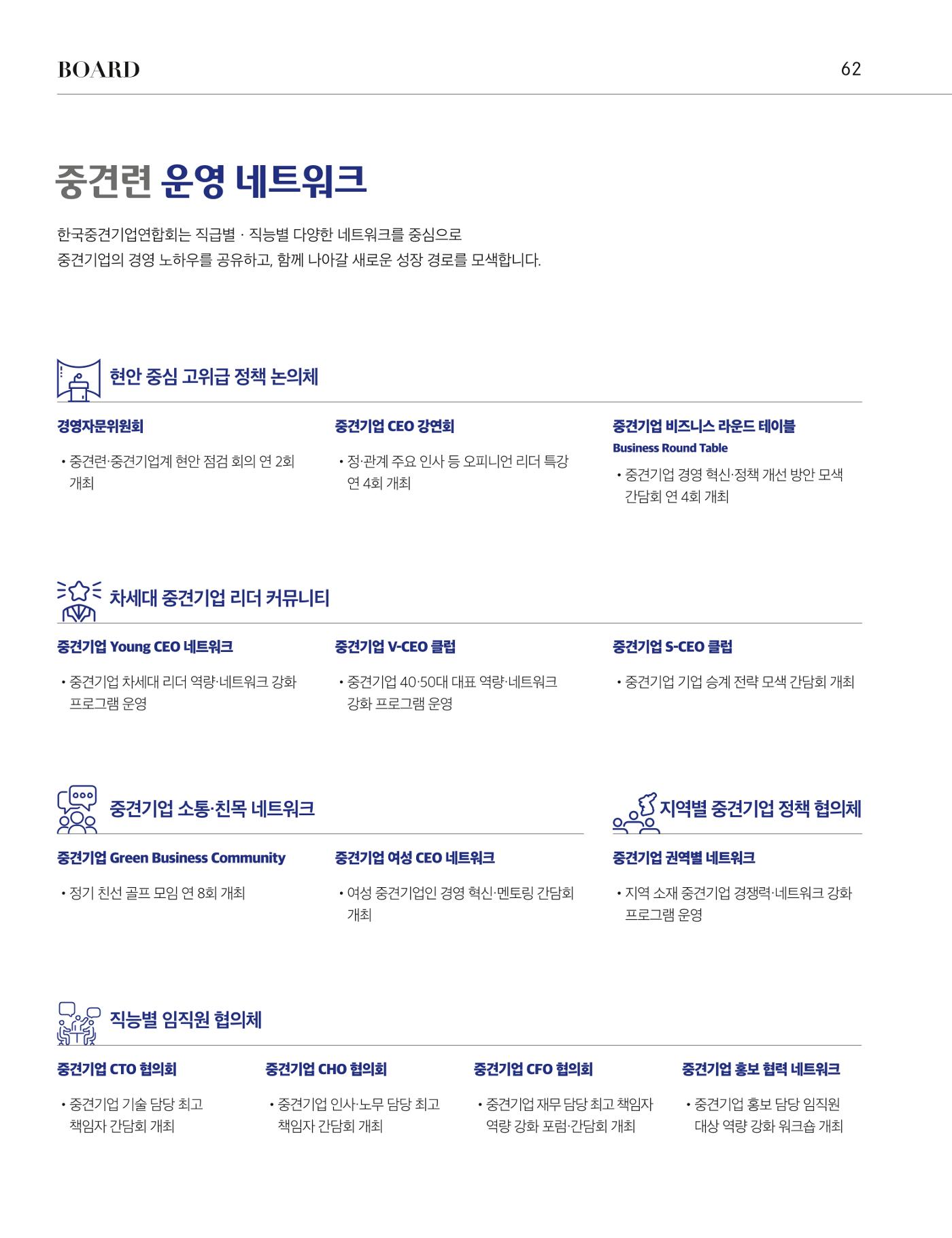 중심 10호 63페이지