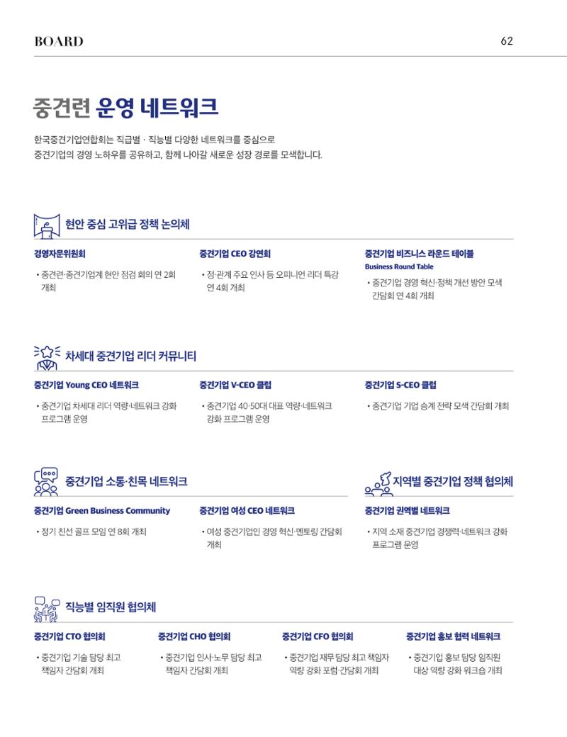 중심 10호 63페이지