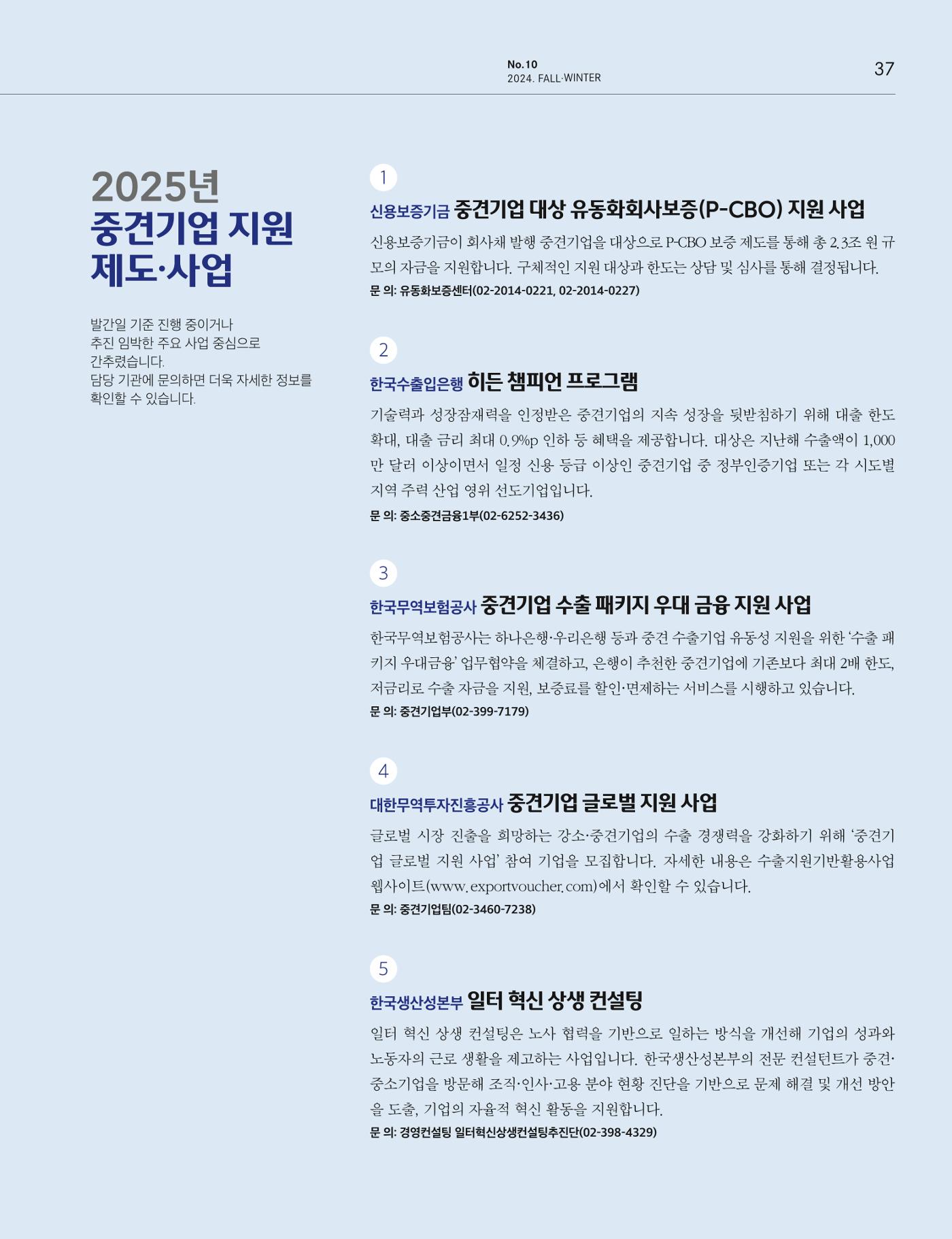 중심 10호 38페이지