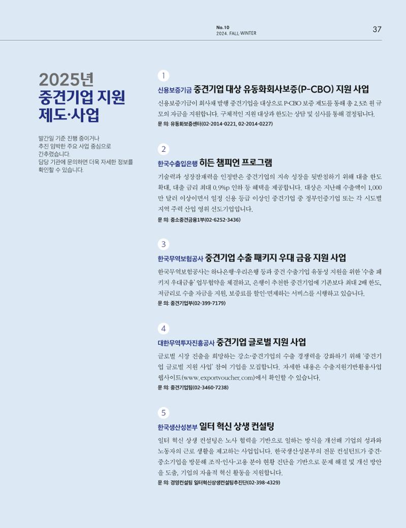 중심 10호 38페이지