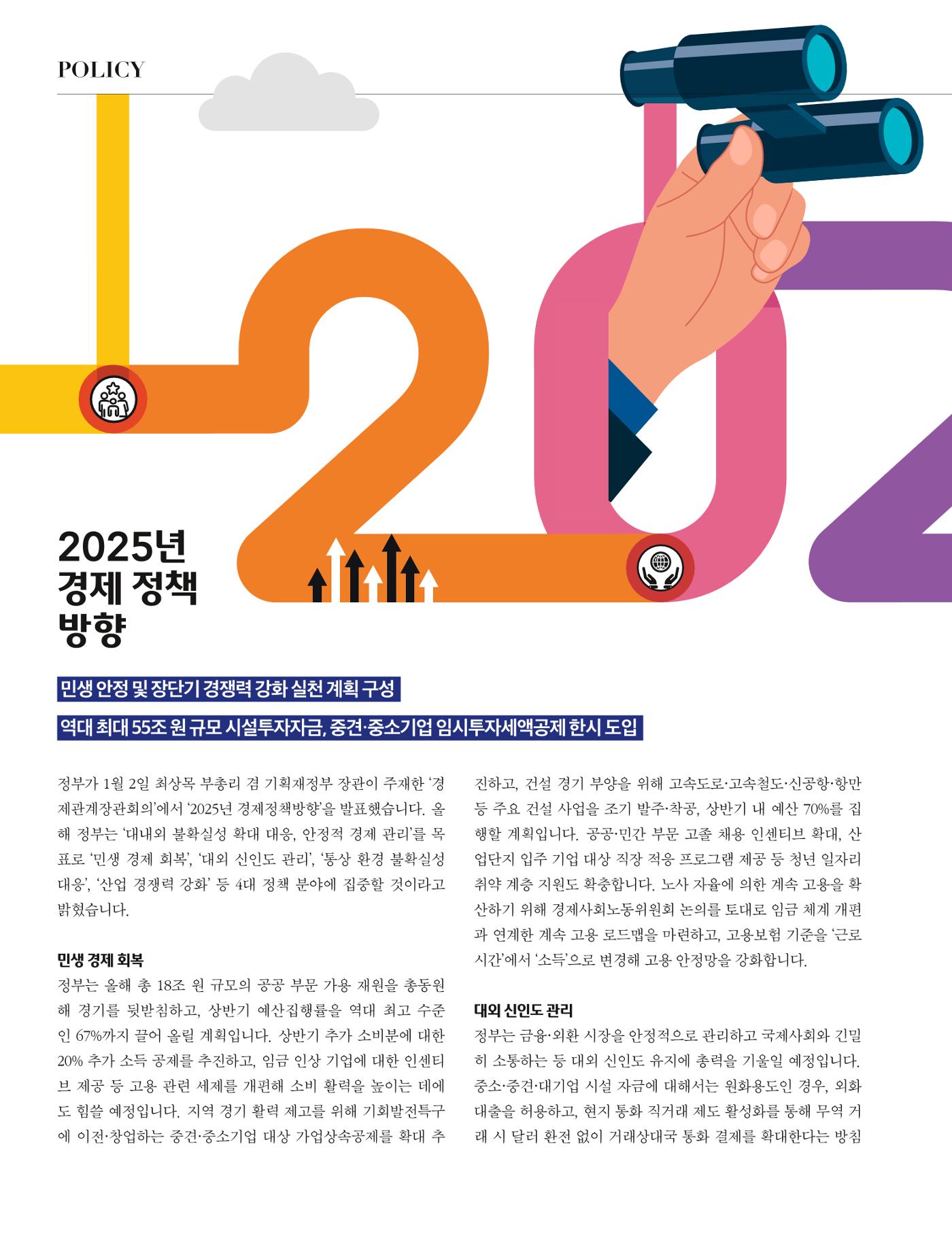 중심 10호 33페이지