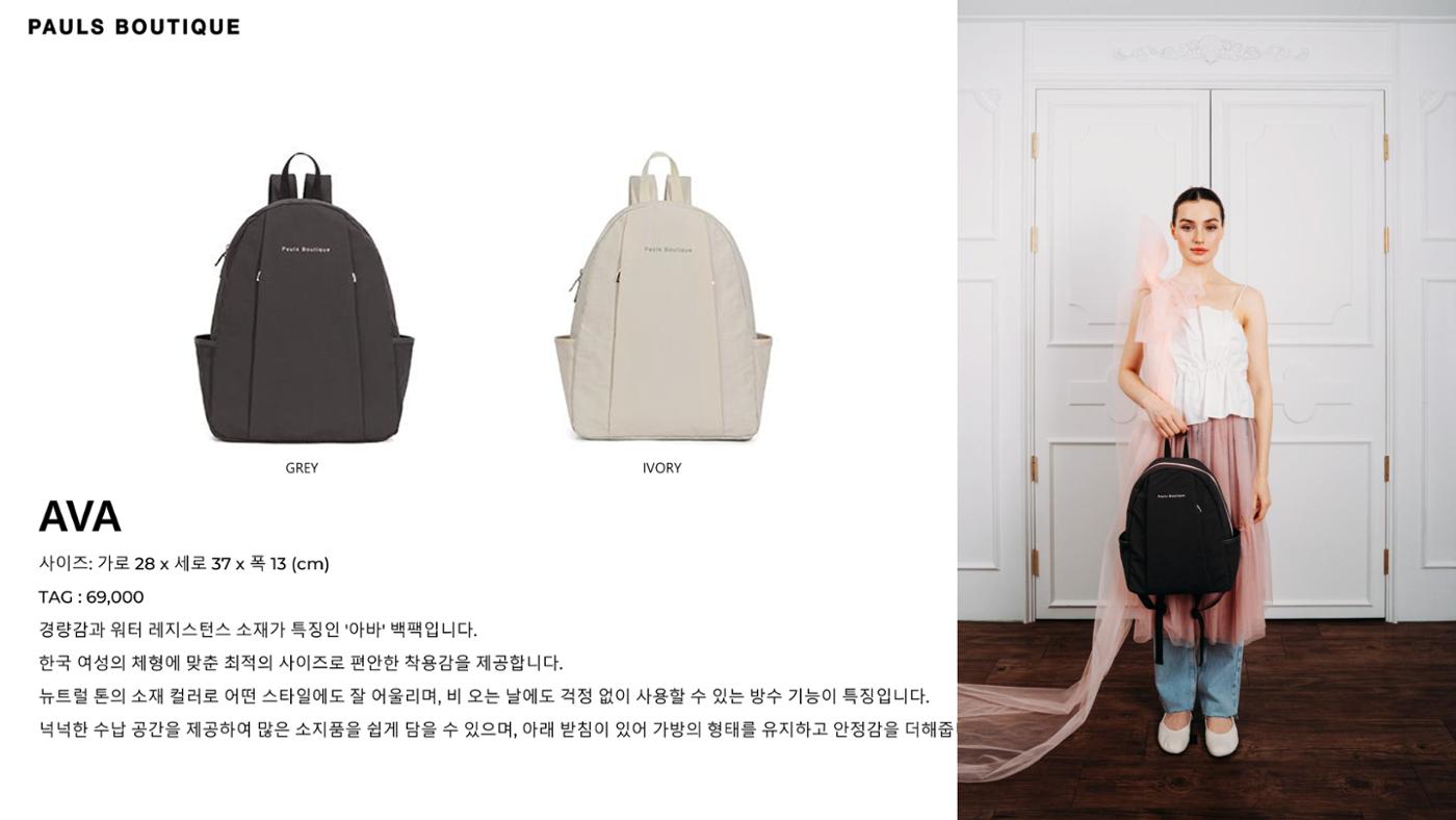 25SS_라인시트_PDF_협찬용 16페이지