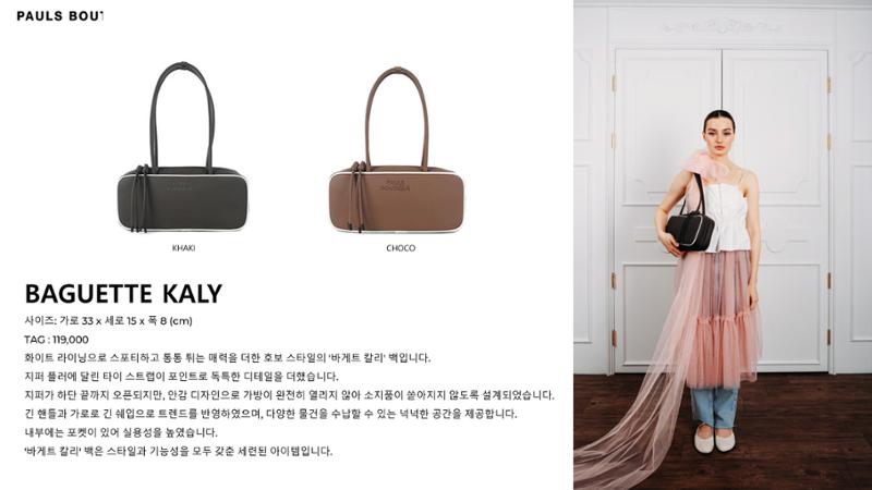 25SS_라인시트_PDF_협찬용 12페이지