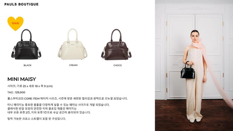 25SS_라인시트_PDF_협찬용 6페이지
