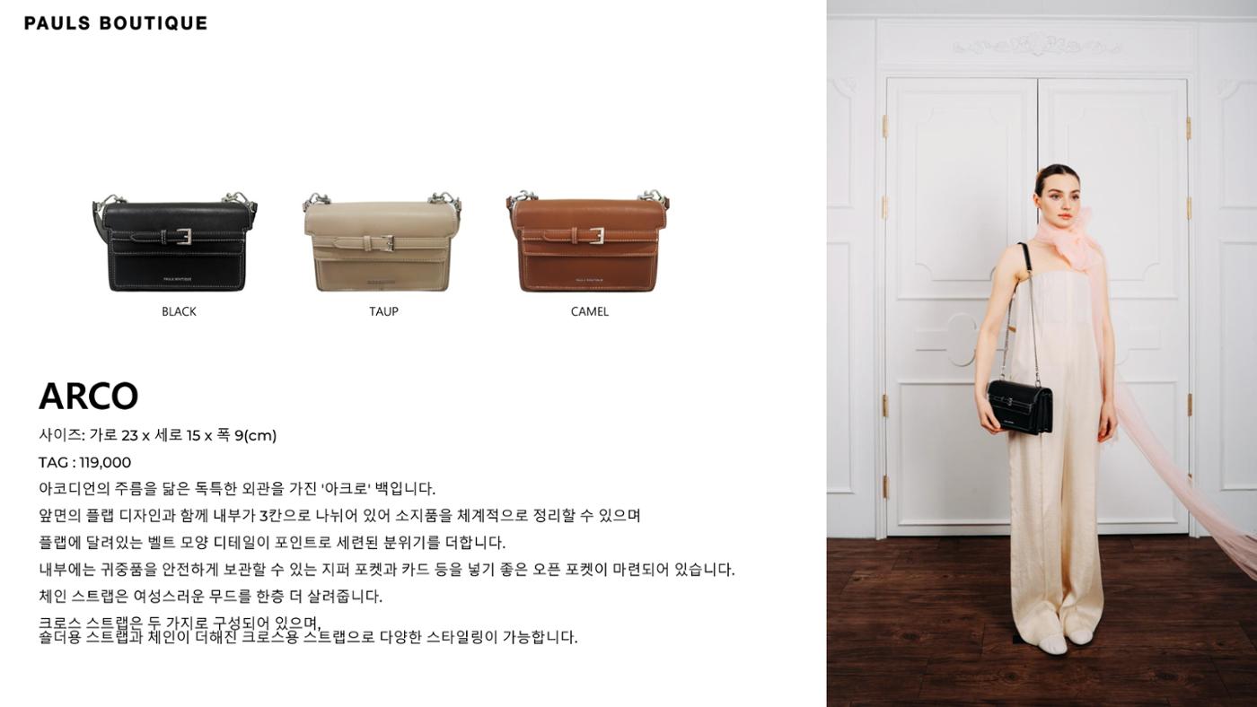 25SS_라인시트_PDF_협찬용 13페이지