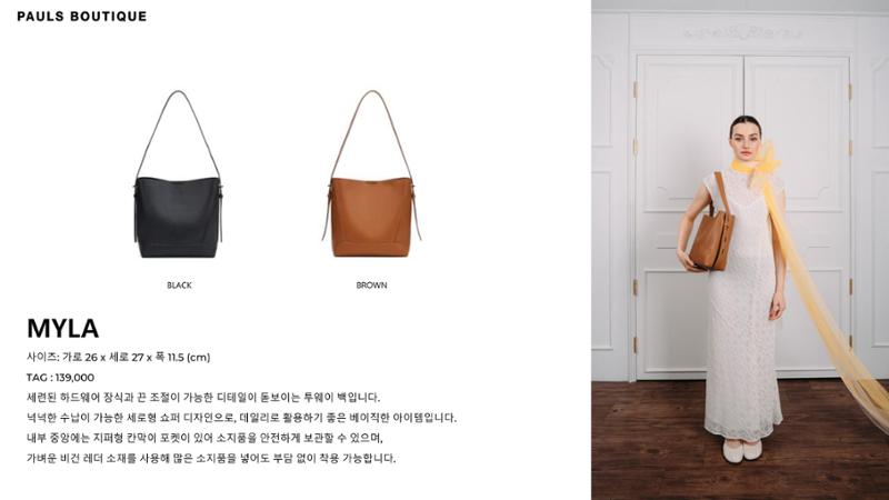 25SS_라인시트_PDF_협찬용 15페이지