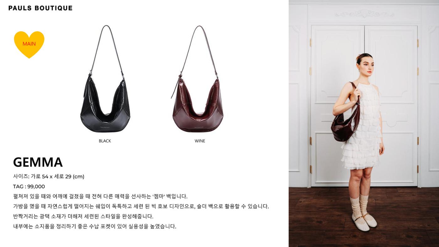 25SS_라인시트_PDF_협찬용 14페이지