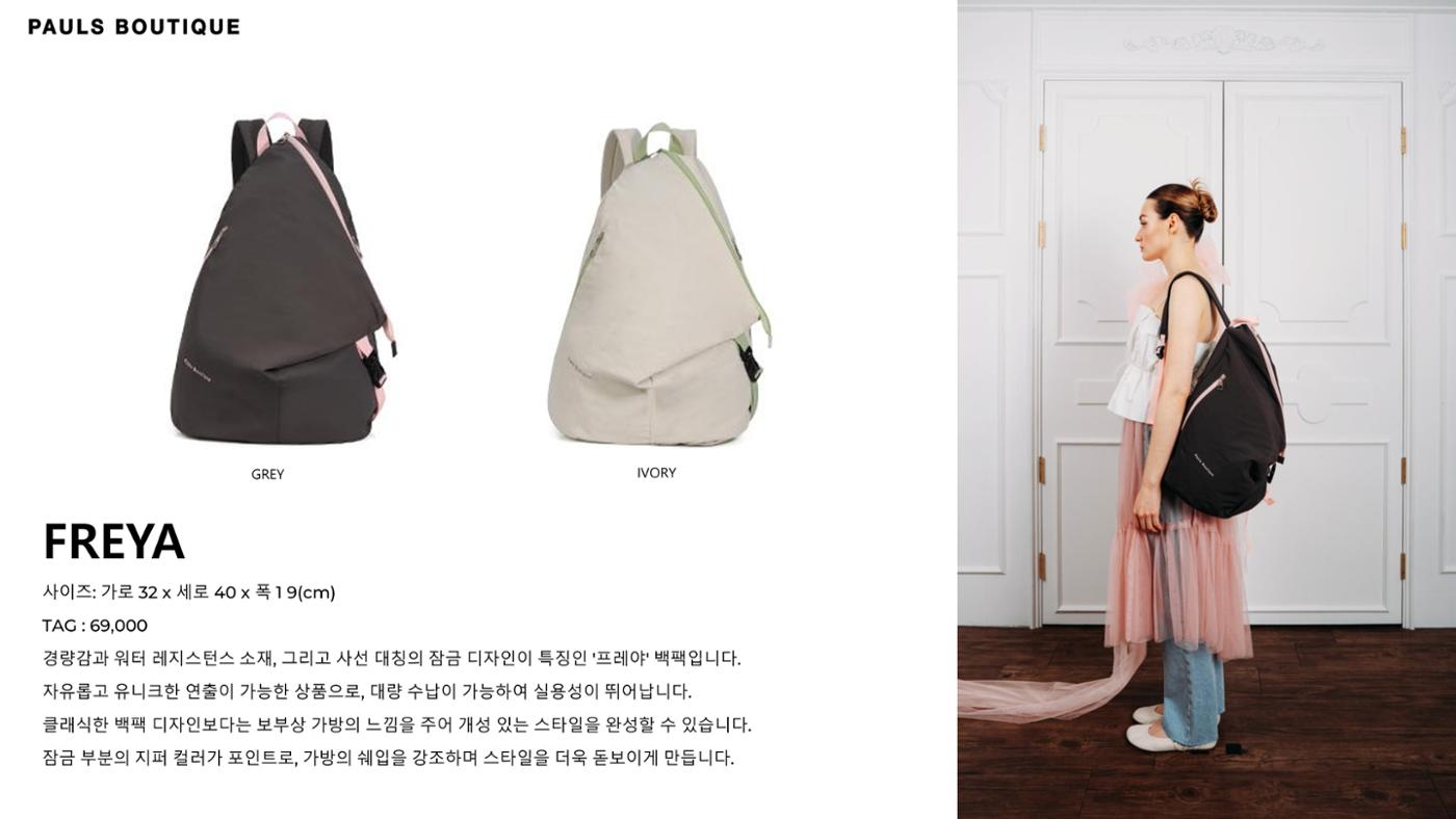 25SS_라인시트_PDF_협찬용 18페이지
