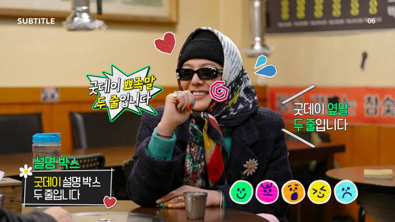 cjenm커머스_전소현_포트폴리오 6페이지