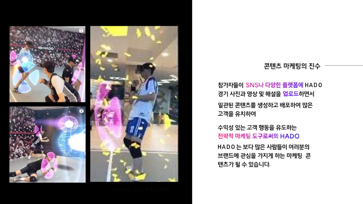 하도코리아 18페이지