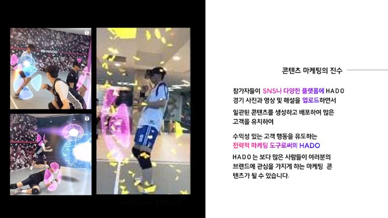 하도코리아 18페이지