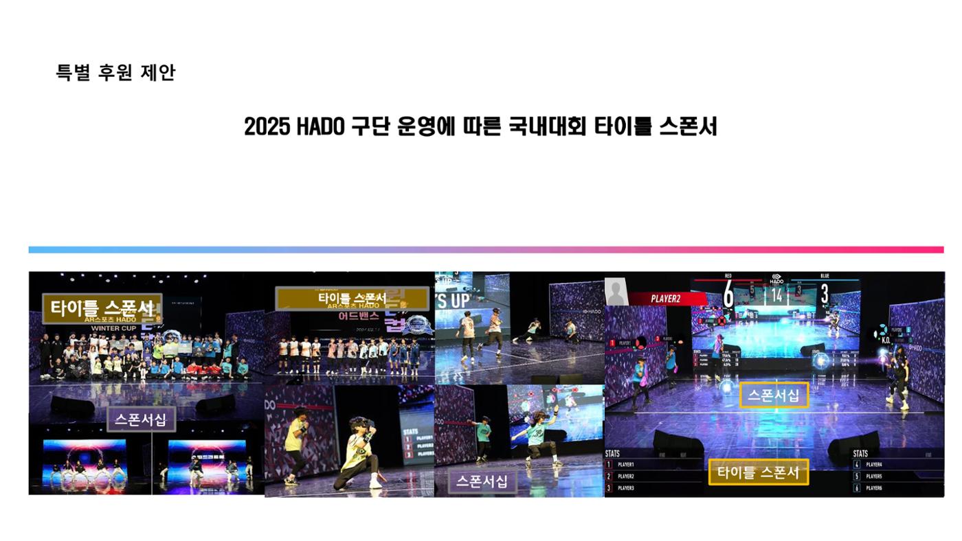 하도코리아 37페이지