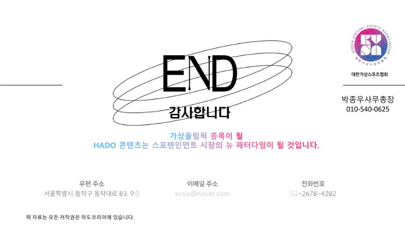 하도코리아 43페이지