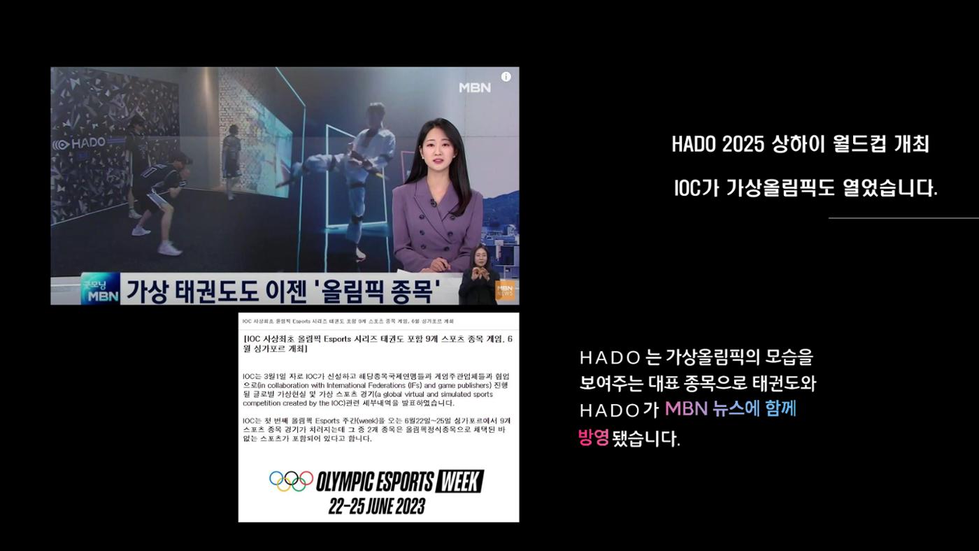 하도코리아 39페이지