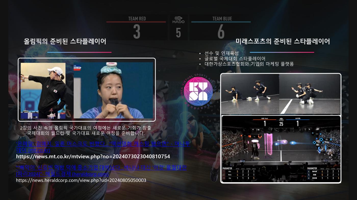 하도코리아 32페이지