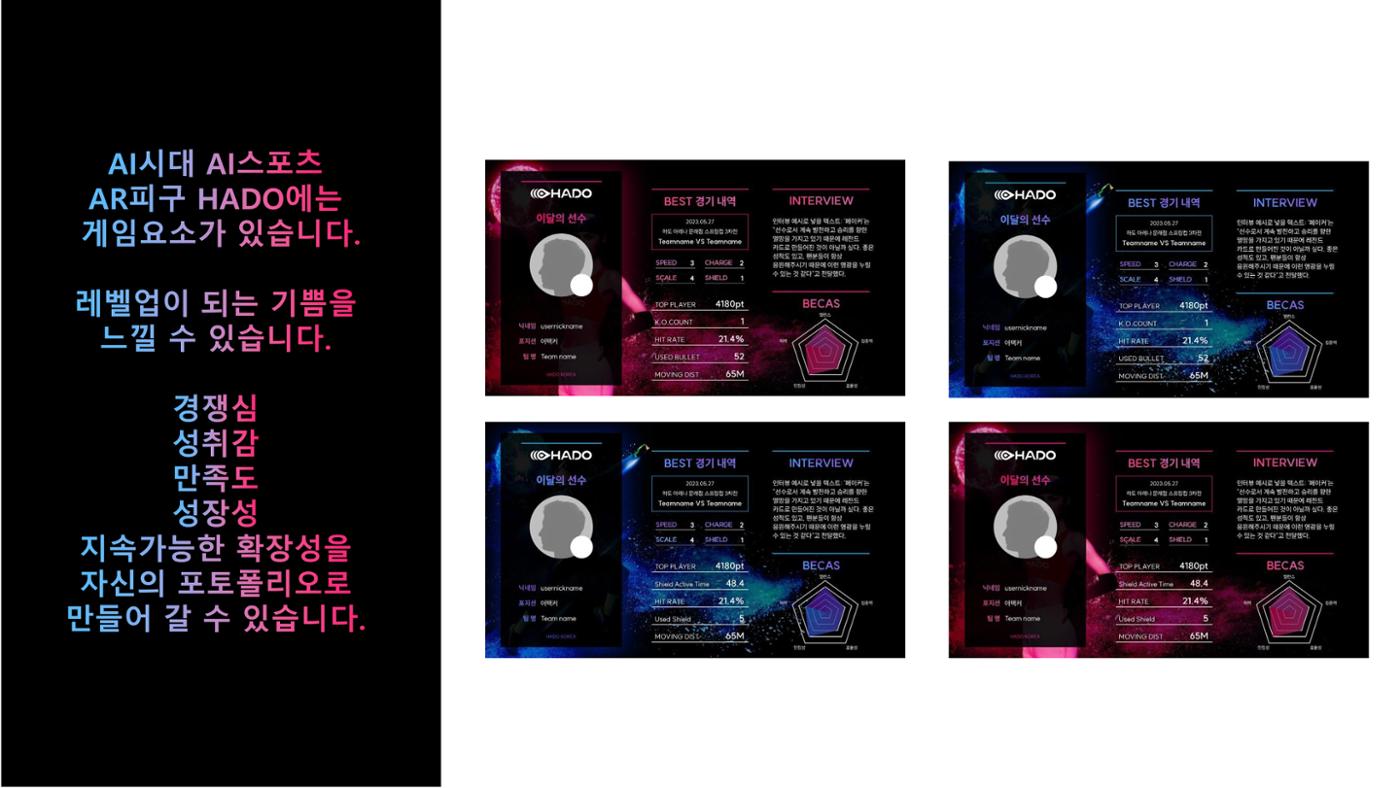하도코리아 19페이지