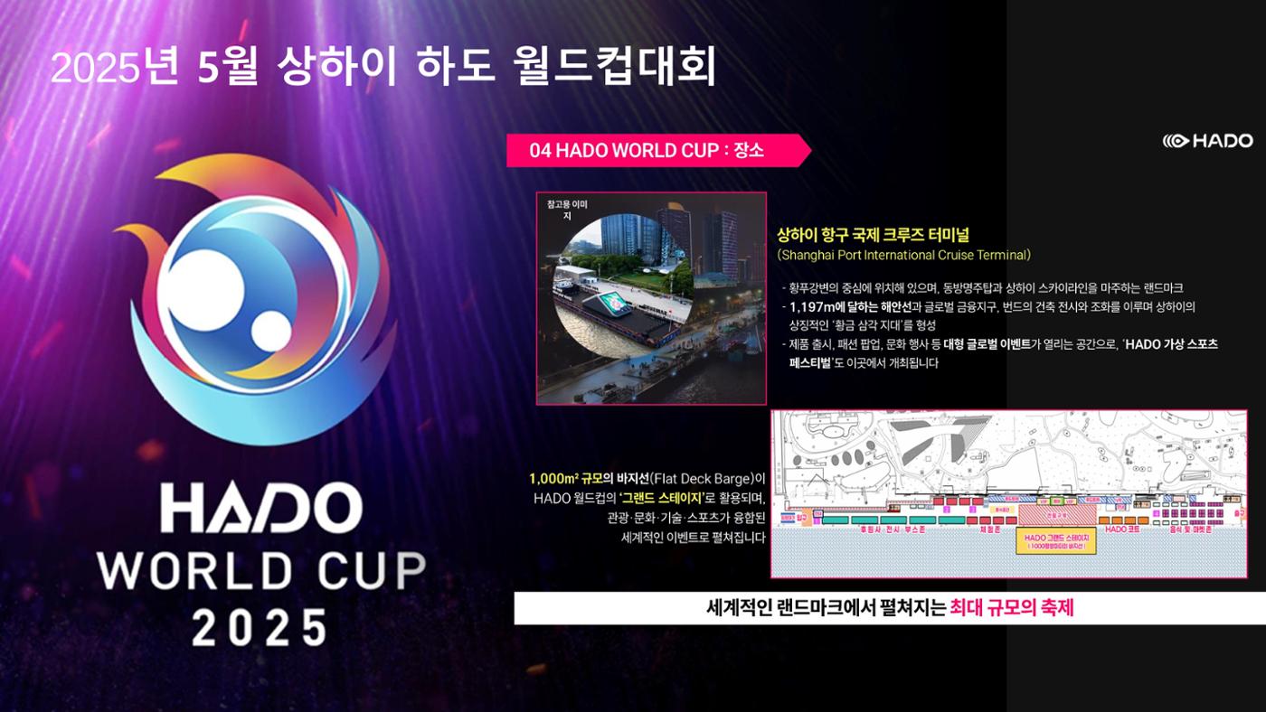 하도코리아 12페이지
