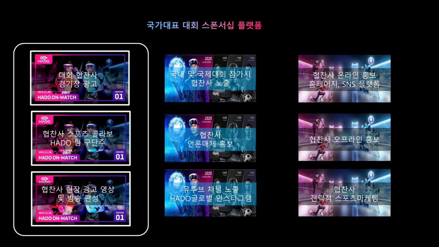 하도코리아 29페이지