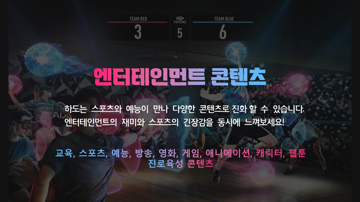 하도코리아 15페이지