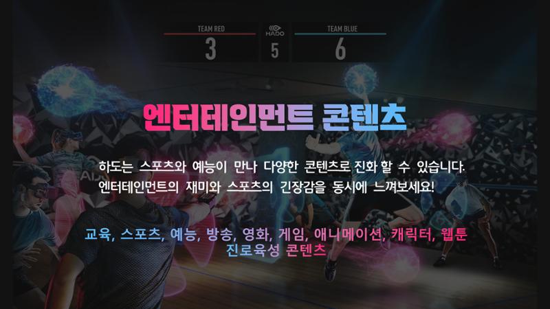 하도코리아 15페이지