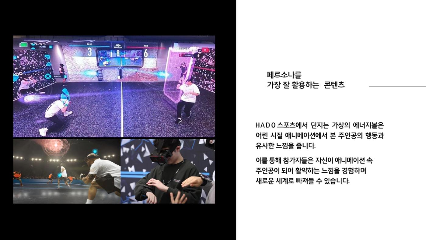 하도코리아 17페이지