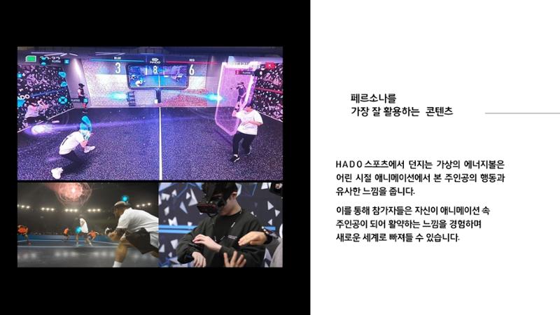 하도코리아 17페이지