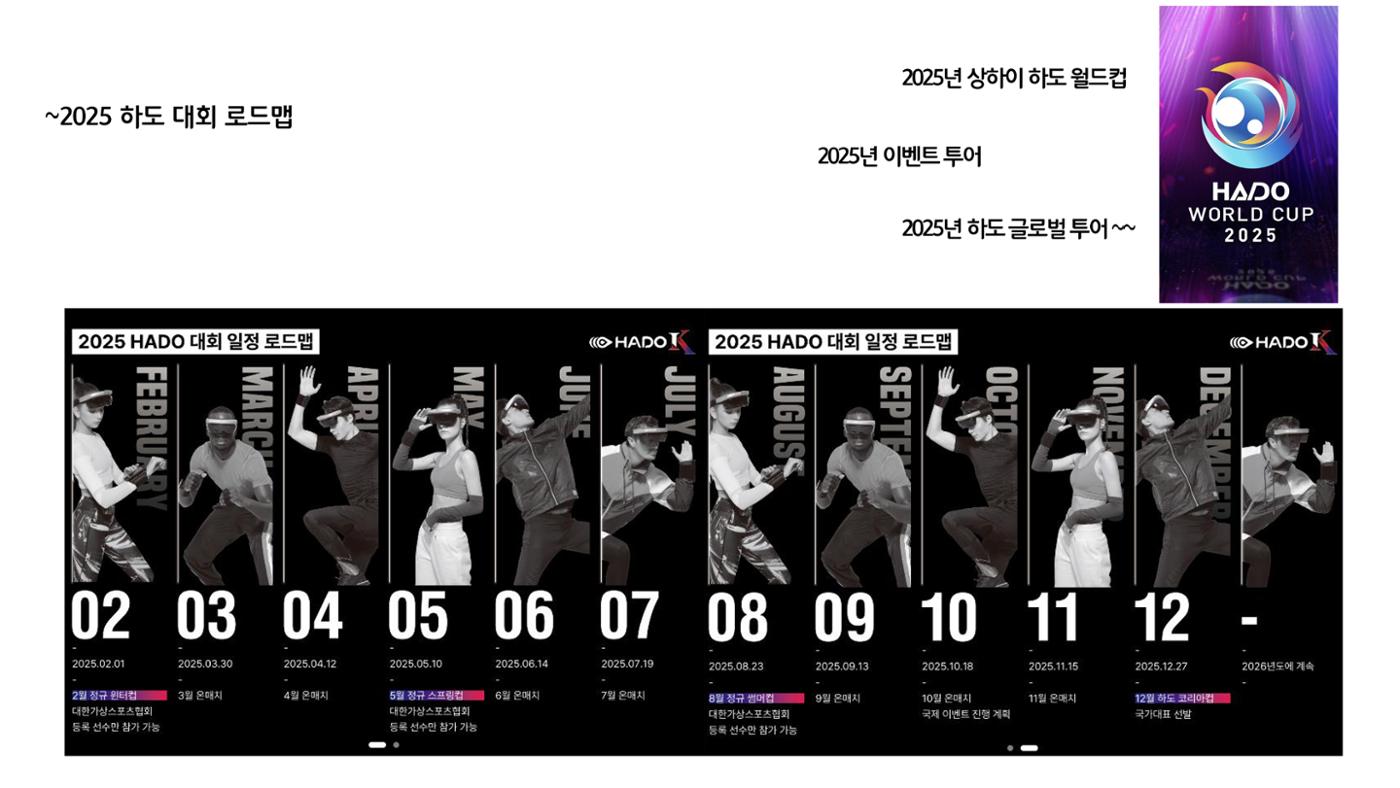 하도코리아 10페이지