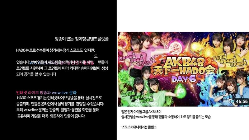 하도코리아 16페이지