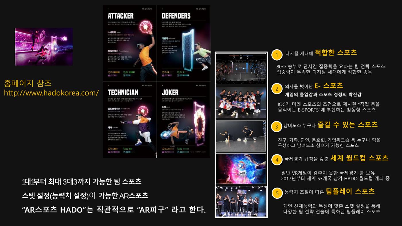 하도코리아 5페이지
